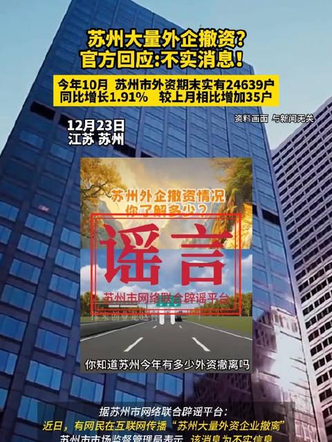 2024年12月24日 第3頁(yè)