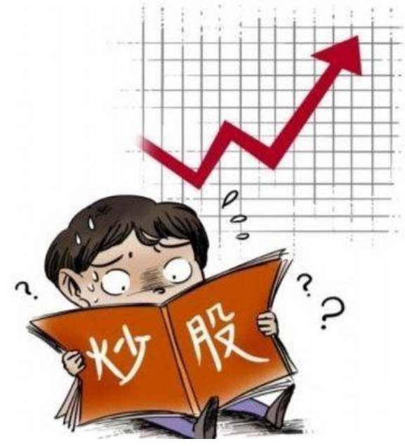 炒股高手為何不喜歡帶人？